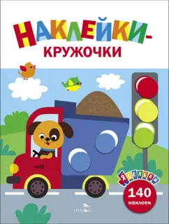 загружено (29)