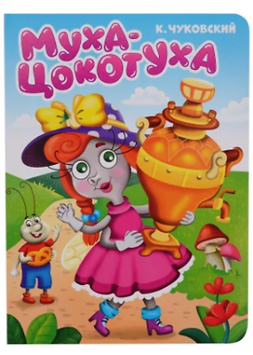 загружено - 2024-12-20T085229.134