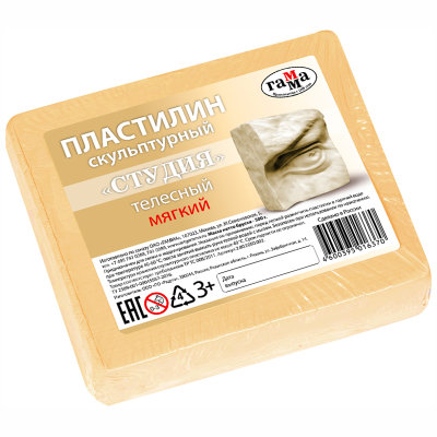 Пластилин скульптурный 500гр мягкий телесный Студия Гамма