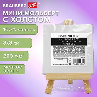 загружено (67)