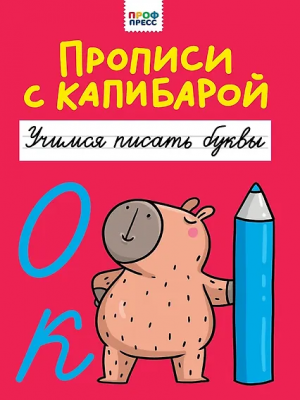 загружено (2)