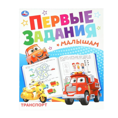 загружено (19)