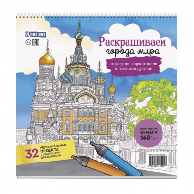 загружено (66)