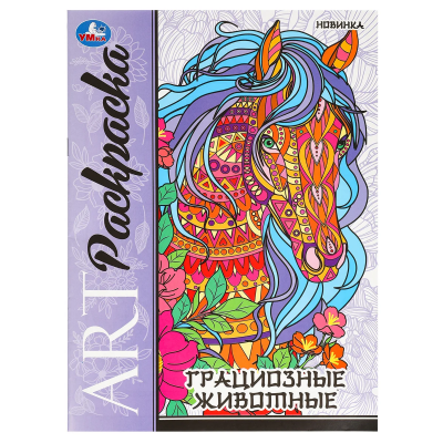 загружено (21)