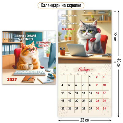 загружено - 2026-08-21T144756.008