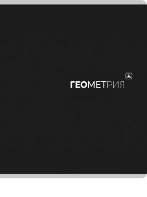 загружено - 2026-05-26T155939.606