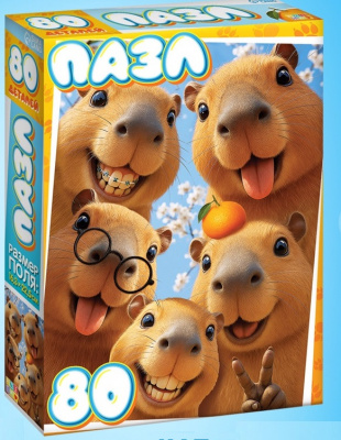 10963543