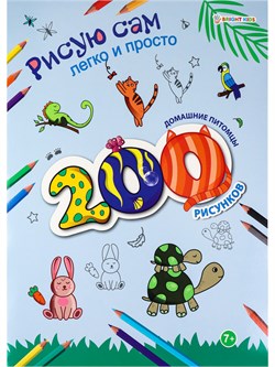 208288_middle