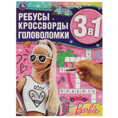 4b06e670f689857f08749f1a0606d637