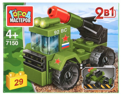 загружено - 2026-04-30T161621.780