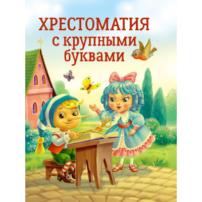68586ccd_5770_11ee_badf_001e67687207_932f8ddd_61a1_11ee_badf_001e67687207