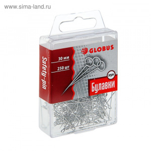 Булавка с ушком 30мм 250шт GLOBUS евробокс