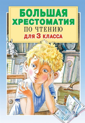 89079