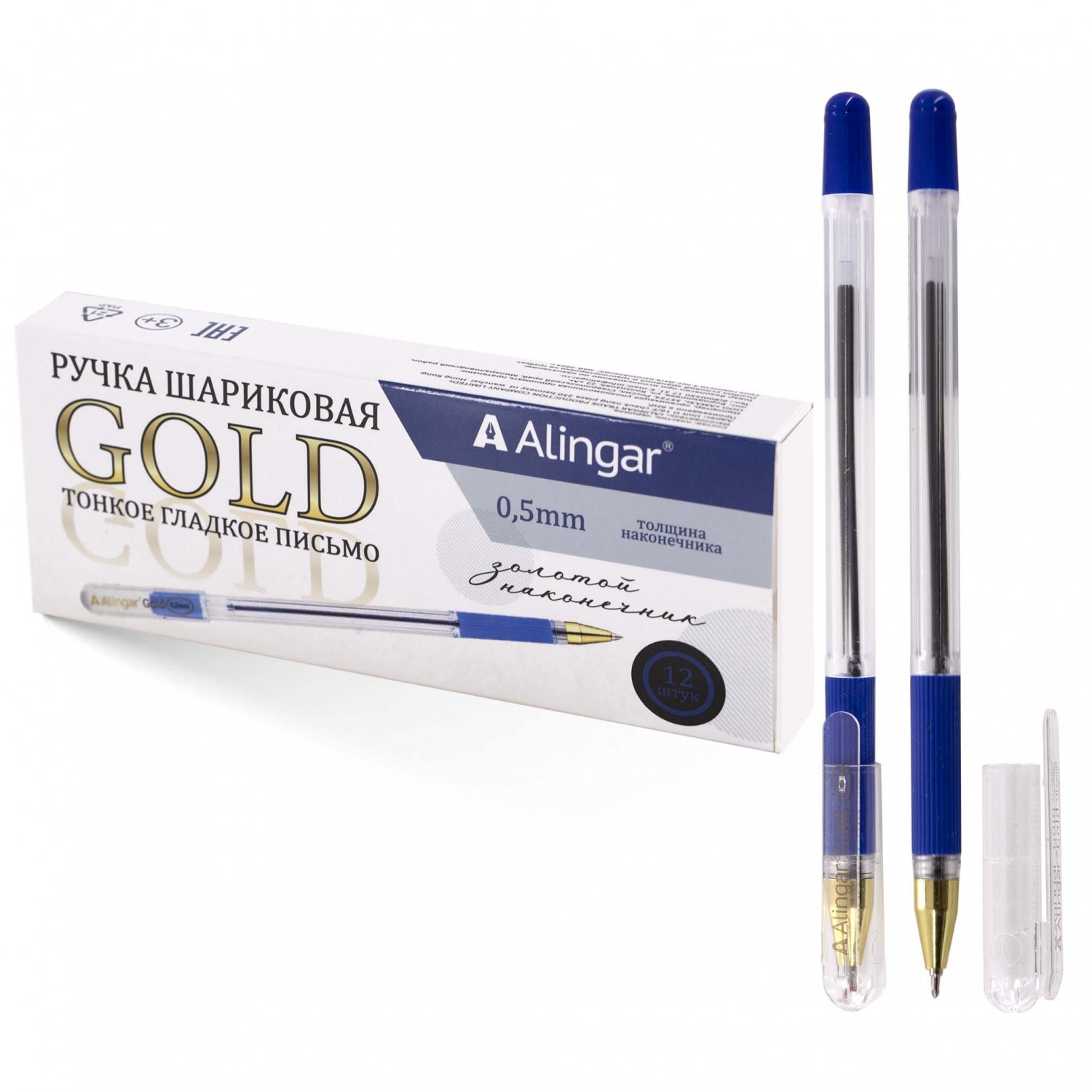 Ручка шар синяя 0,5мм на масляной основе Gold Alingar /12