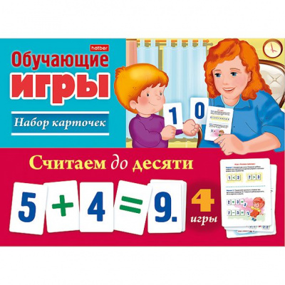 Игра Обучающая 24 карточки Считаем до десяти в карт коробке Hatber