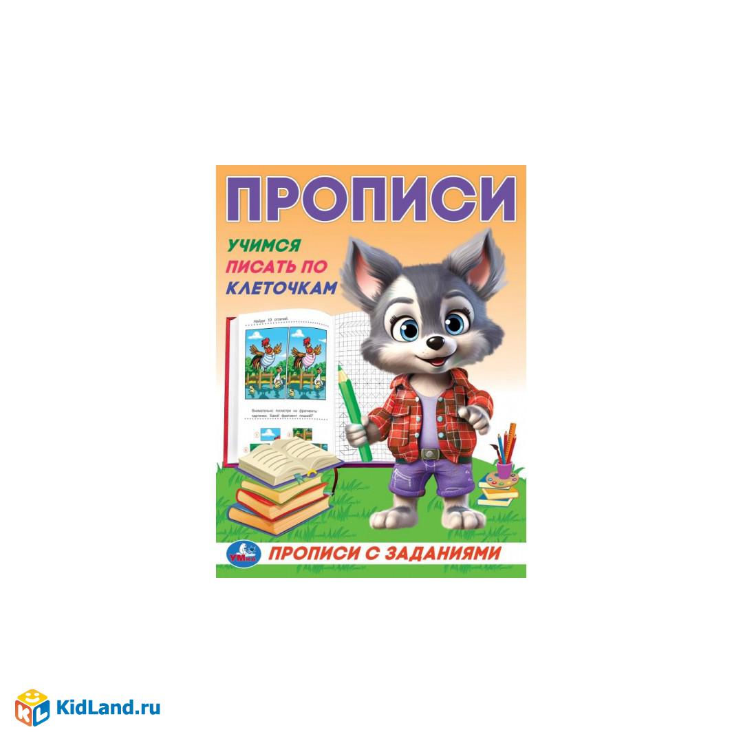 Пропись А5 16стр Учимся писать по клеточкам Умка