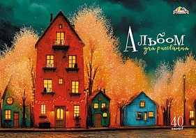 Альбом для рисования А4 40л спираль Яркие домики Апплика //30
