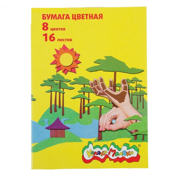 Бумага цветная А4 8цв 16л офсет папка Каляка-маляка //50