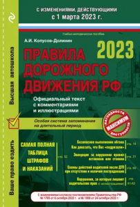 загружено (63)