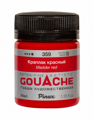 95f42212ba329c4785b96a14538f52aa