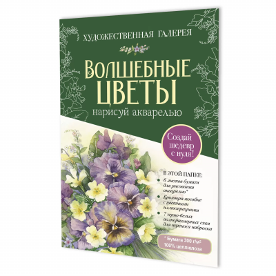 загружено - 2025-02-25T163254.683