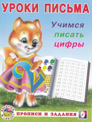 загружено (81)