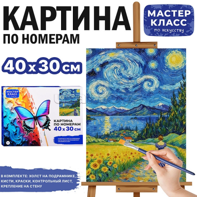загружено (95)