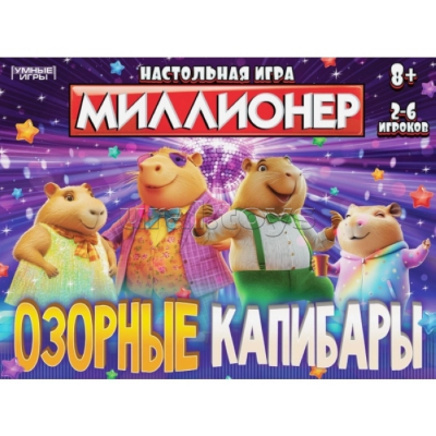загружено (1)