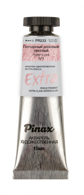 Краска акварельная 15мл в тубе гончарный розовый светлый Extra Pinax