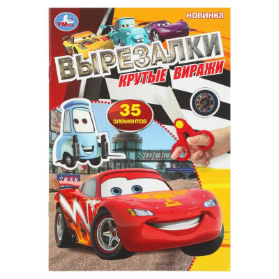 загружено (13)