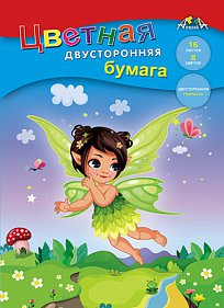 Бумага цветная А4 8цв 16л 2-х сторон офсет скрепка Малышка Эльф Апплика //60
