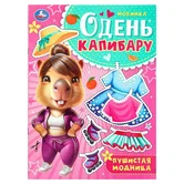 загружено (78)