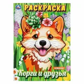 загружено (76)