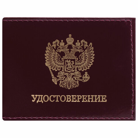 Обложка для удостоверения натур кожа Герб Staff