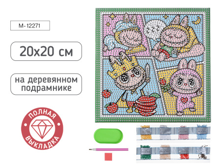Алмазная мозаика 20*20см Зубастик Mazari