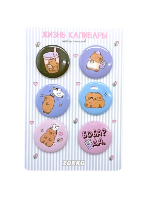 ZKSK-0011