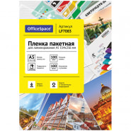 Пленка А5 100мкм 100л для ламинирования OfficeSpace