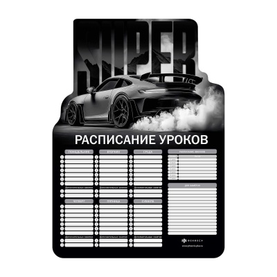Расписание уроков А3 Супер Феникс