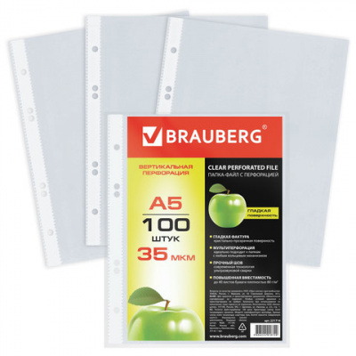 Папка-вкладыш А5 Яблоко Brauberg 1/100шт