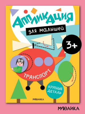 загружено (27)