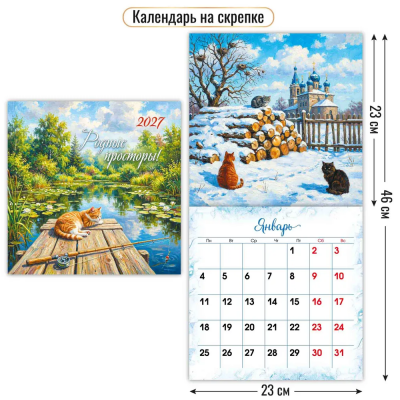 загружено - 2026-08-21T145103.260
