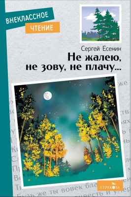 d21b39ba-5629-11ee-9f4a-8c89a5dd96ef_cf13569e-8567-11ef-a385-8c89a5dd96ef