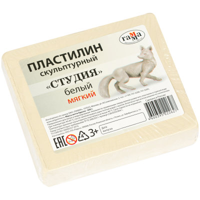Пластилин скульптурный 500гр мягкий белый Студия Гамма