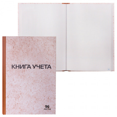 Книга учета 96л А4 200*290мм клетка Staff 