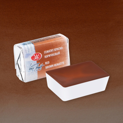 kraska_akvarel_belye_nochi_tsv_386_gematit_krasno_korichnevyy_kyuveta_2_5ml