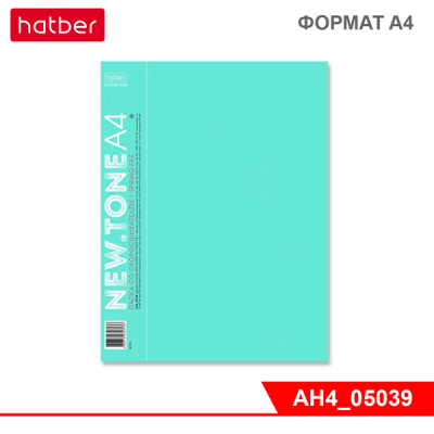 Папка А4 с пружин скоросш 17мм NEWtone Pastel Мята Hatber 
