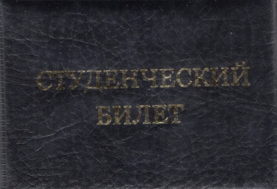 загружено - 2024-09-27T150801.432