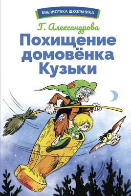 загружено - 2024-12-24T101334.065