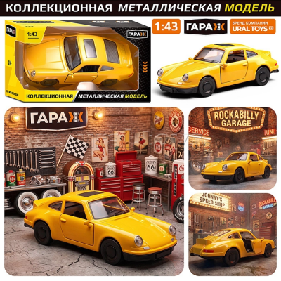 загружено - 2026-09-14T134055.003