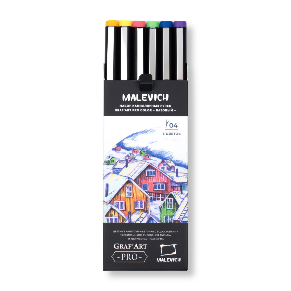 Ручки капиллярные 6шт базовый GrafArt PRO Малевичъ